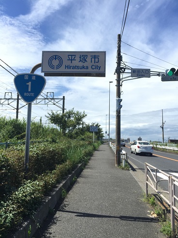 東海道７