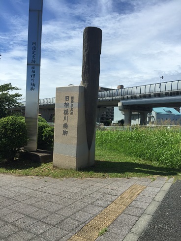 東海道４
